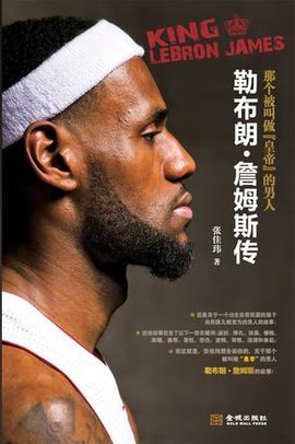 魔笛：没有穆帅我不会去皇马；刚到时C罗对我说“终于来了”（莫德里奇：若没有穆里尼奥，我就不会加盟皇马；初到时C罗对我说‘终于等到你’）